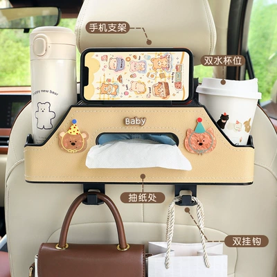 Car tissue box/set — for Women
