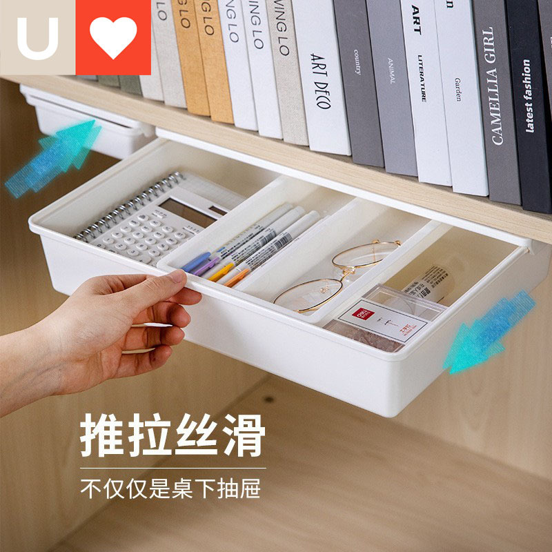 Younai selecciona cuidadosamente una caja de almacenamiento tipo cajón invisible debajo de la mesa, grandes golosinas de escritorio para oficina, estante de almacenamiento inferior para escritorio