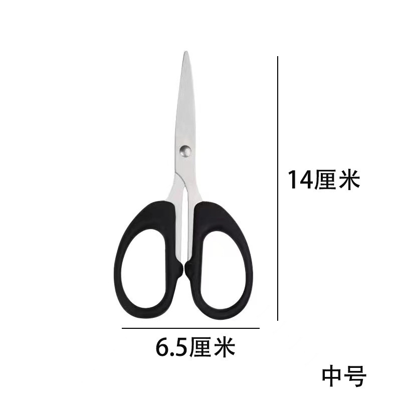 简约办公剪刀透明家用便携插卡剪刀学生手工专用美工不锈钢剪纸刀|undefined
