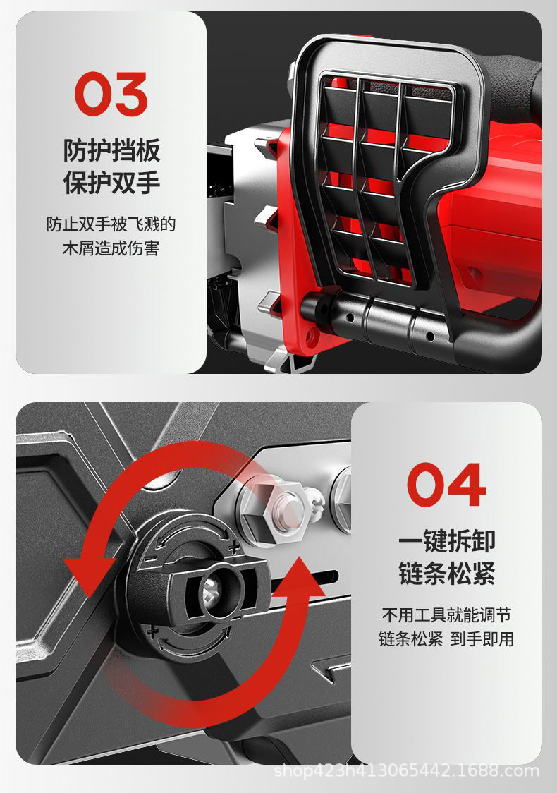 详情-21.jpg