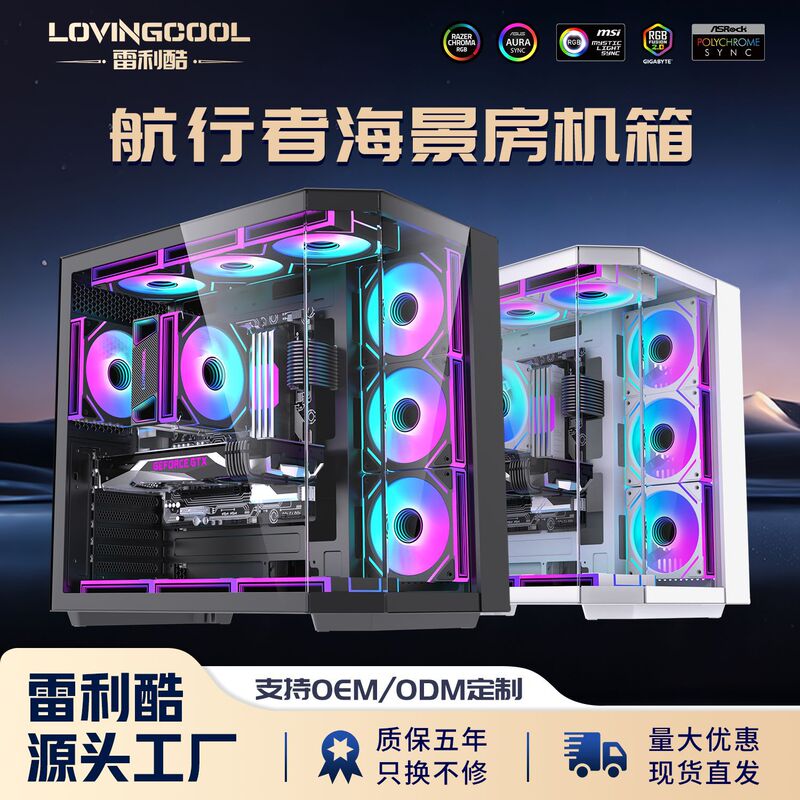 Lovingcool Atx Sea View Case 360 Water Cooling Tempered Glass Desktop 3.0 Gaming Pc
