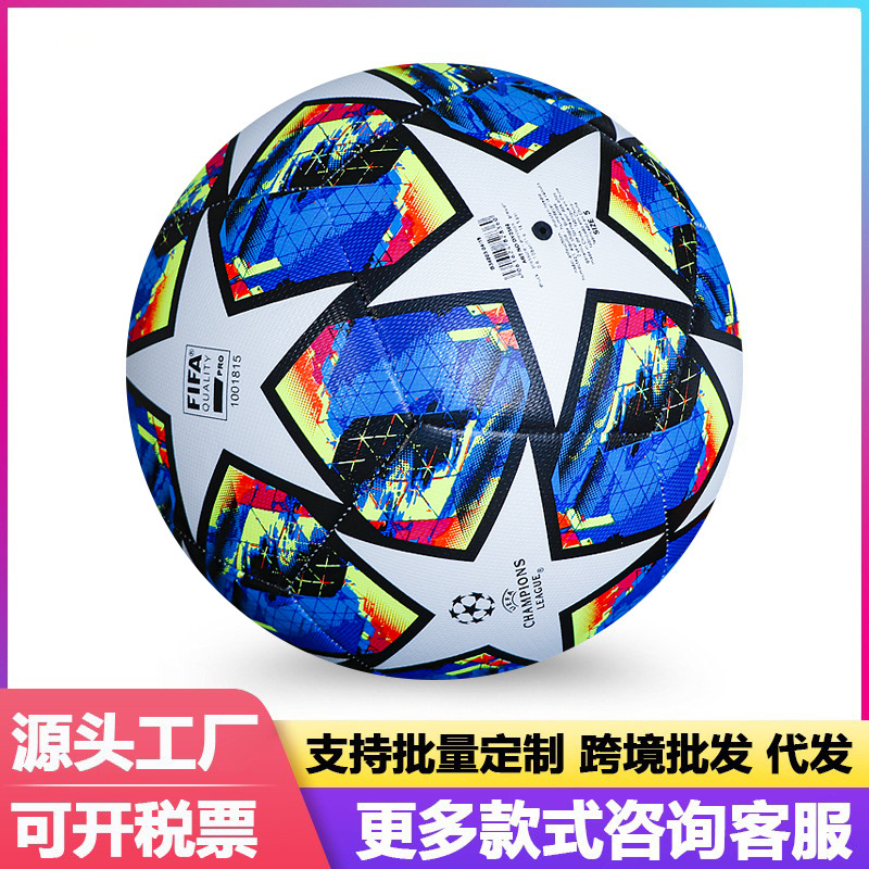 Juego de la Liga de Campeones de fútbol coser pu4 no. 5 fábrica de fútbol de la Premier League al por mayor comercio exterior 20 estrellas