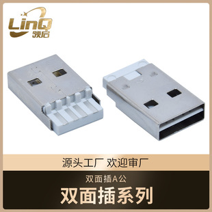 USB 2.0 ���w�p���A��4P����ʽAm�����幫�^�L19.1�F�����z