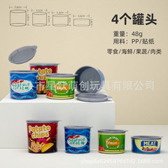 儿童过家家玩具仿真餐厨塑料罐头零食果汁可乐瓶配件工厂批发套装