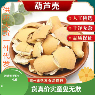 ���J����ș��500g�� ꐺ��J����J�� ��Ȼ���J���Ϻ��JƤ ���Jư