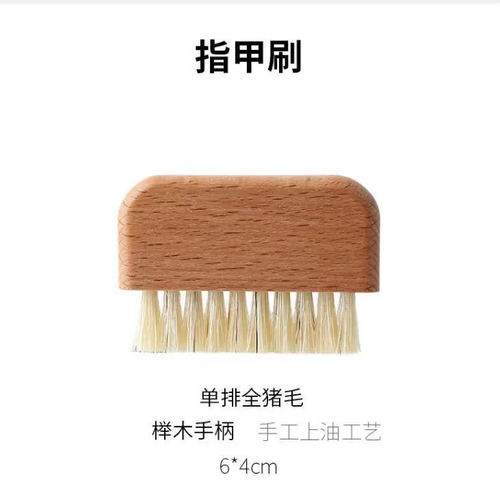 实木纯猪鬃毛指甲刷 美甲缝隙清洗工具 洗手去污渍美甲刷美甲神器