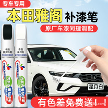 ʮ�����w�a��P��ɫ���°׊W���غڱ���܇����܇���滮���ޏ�����