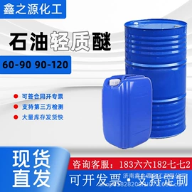 洗涤剂;二元醇;焦磷酸