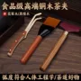 功夫防滑茶刷茶具茶夹
