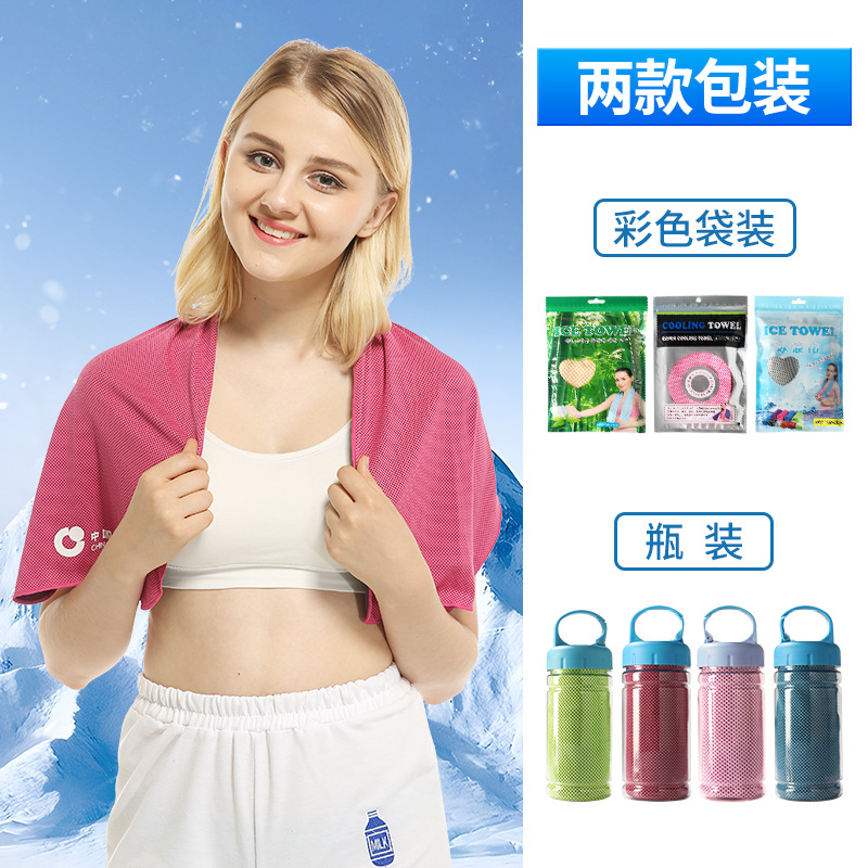 투컬러 쿨링타월-로즈레드