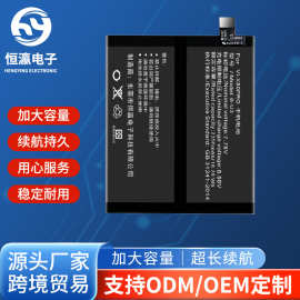 B-O9适用VIVO手机电池X60电池X80电池X90显示健康度X100PRO电池