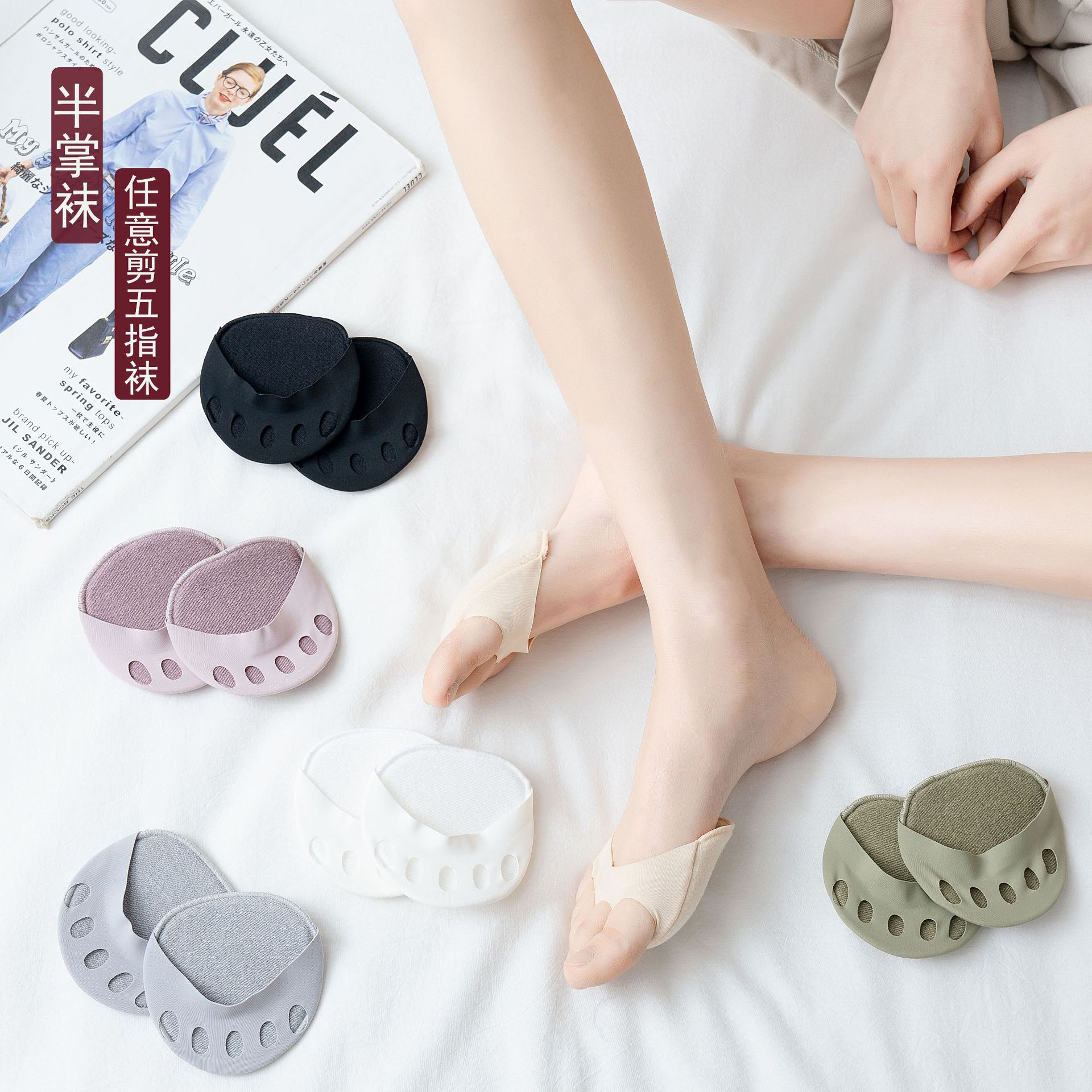 Half-palm socks summer new products any cut five-finger socks solid color shallow mouth invisible socks sexy padded sock covers wholesale
