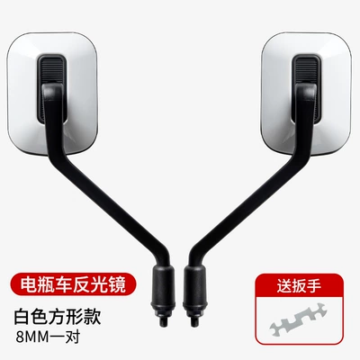 Electric Vehicle Rearview Mirror, Motorcycle rearview mirror - 8mm-front-teeth-rearview-mirror-pair-white-paint-color-box
