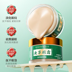 仕月虫草紧致眼霜眼部护理淡纹提拉眼袋鱼尾纹细纹解纹眼部精华