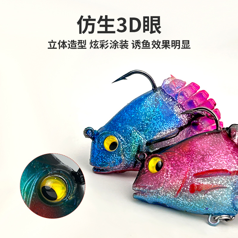 批发仿生鱼饵欢乐豆炫彩包铅鱼软饵铅头鱼形夜光淡海钓翘嘴鲈鱼饵