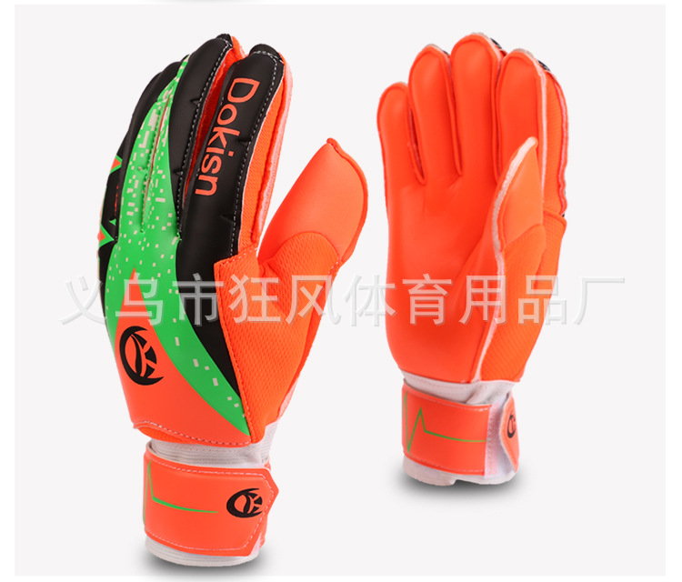 Апельсиновый