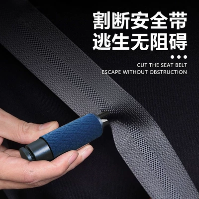 Cutter, Aluminum Alloy Four-In-One – Qəza çəkici