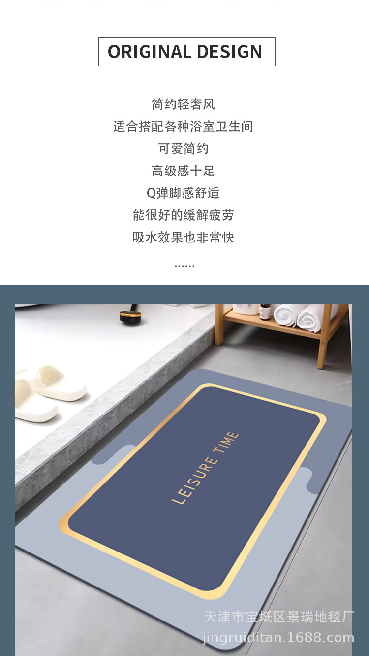 硅藻泥-恢复的-恢复的_03