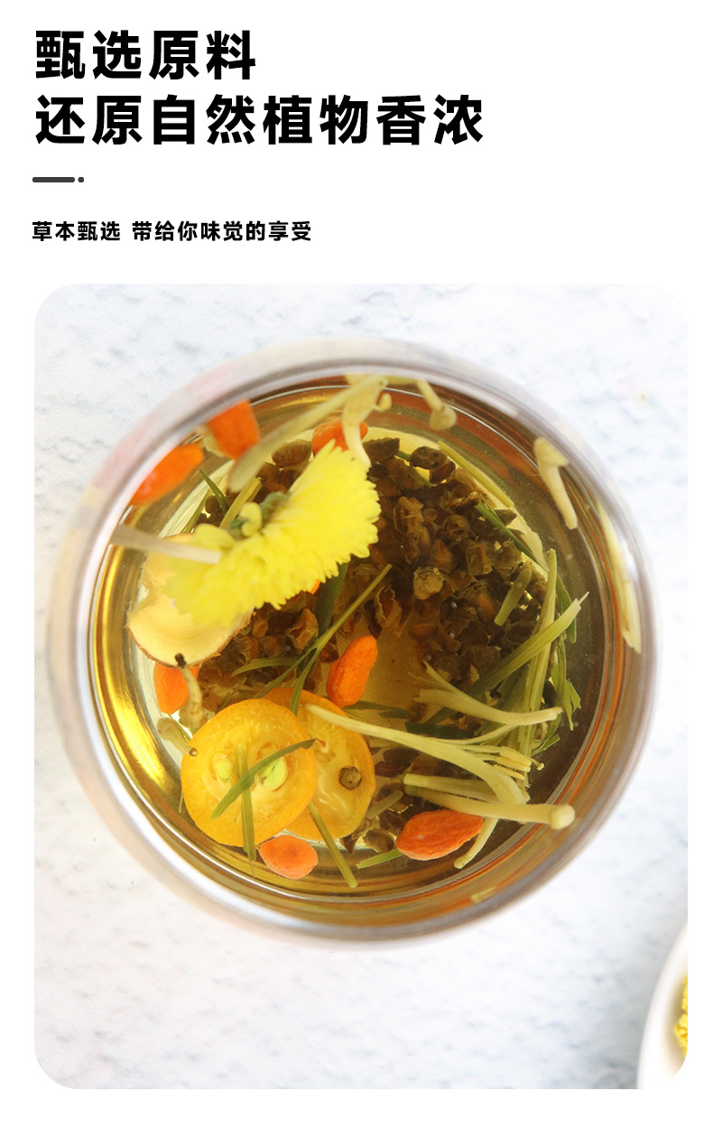 Chrysanthemum Cassia Seed Tea Jue Ming Zi Herbal Blend 150g Sugar Free Daily Wellness Infusion quality and texture