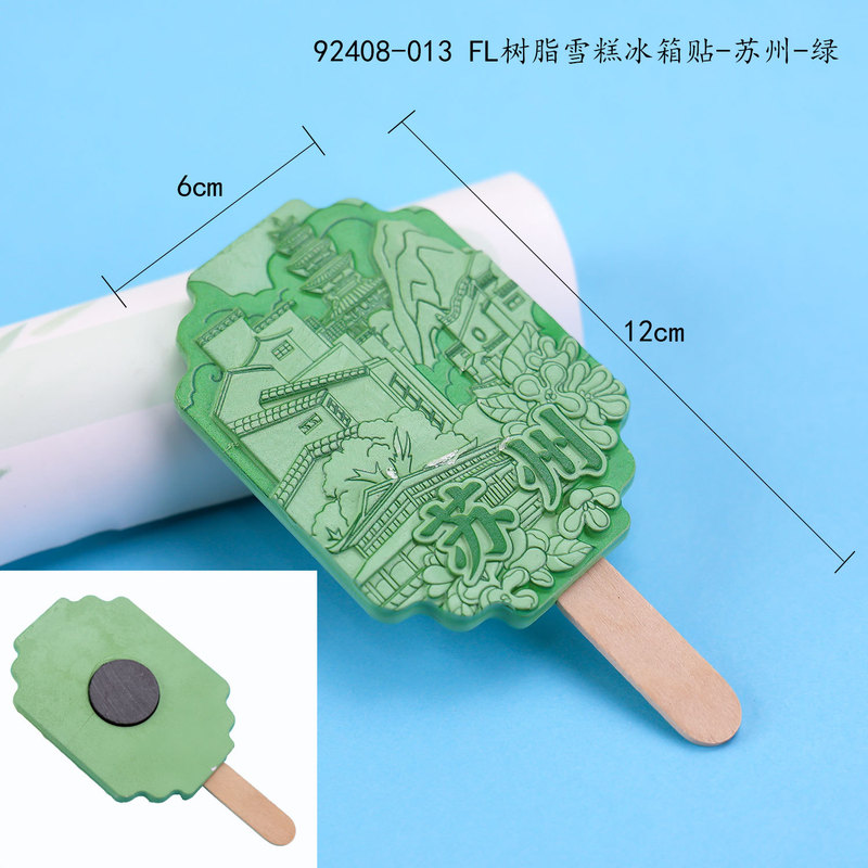 [蘇州シリーズ] 都市文化創造木製磁気冷蔵庫マグネット蘇州観光スポット木製接着剤冷蔵庫マグネット卸売|undefined