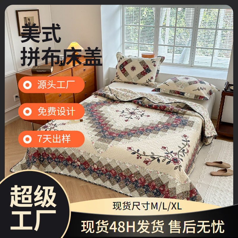 Foreign Trade Original American Pure Cotton Bed Cover Three-Piece Set Plus Size Quilted Quilt Can Be Spread and Covered for Single and Double Wholesale
