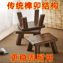 实木小凳子板板凳儿童凳矮凳家用换鞋凳日式小朋友小木凳木凳子