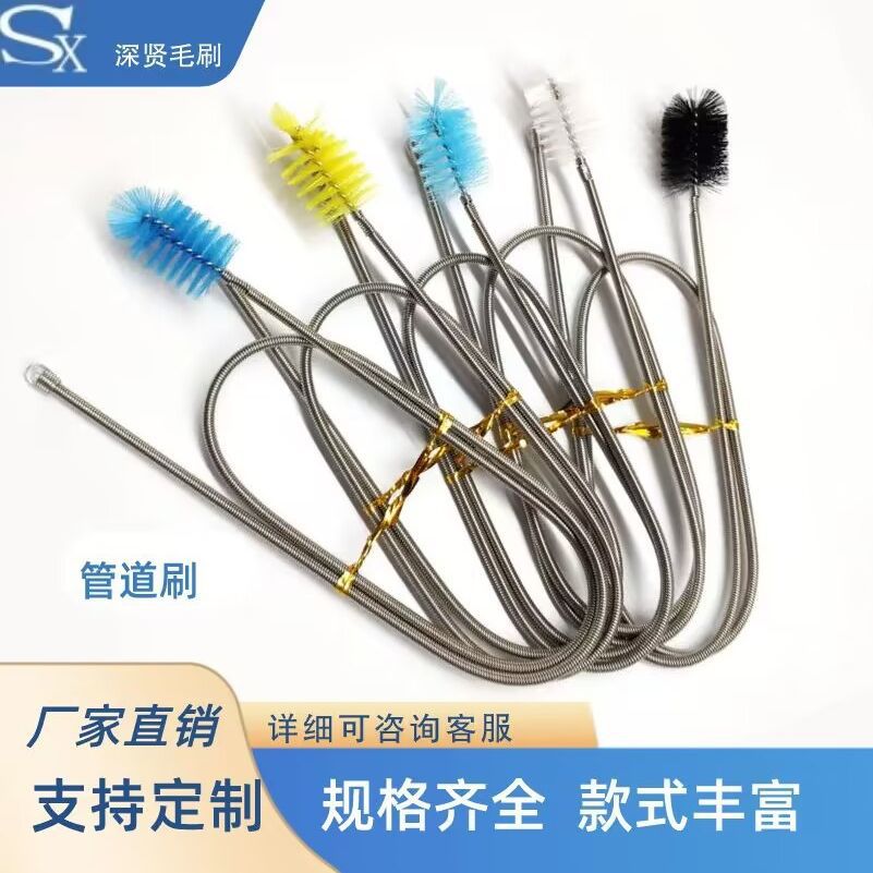 深圳直销水族工具清洁刷厂家批发五金不锈钢异形管道清洁刷