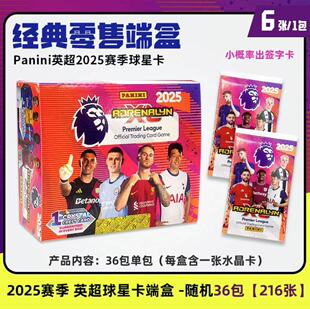 ����Panini���������ǿ�2025/2022ِ��Ӣ�������ղؿ���