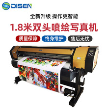 1.8米户外广告写真喷绘机 反光膜数码打印机 Eco solvent printer