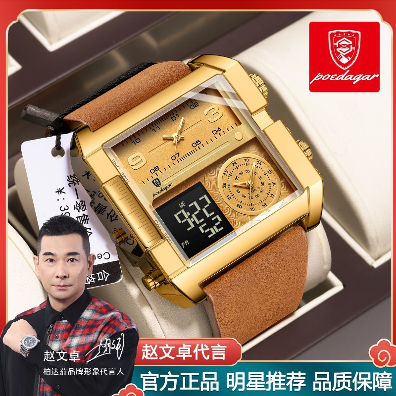Swiss brand new men's electronic watch double display electronic quartz watch live broadcast foreign trade popular one-piece delivery