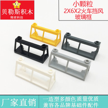 �羳MOCС����2X6X2�𳵵��粣��������ָ�13760��ľ�ƽ�DIY���