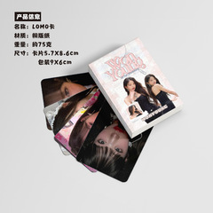 Wonyoung Zhang Yuanying Mini Card Box of 50 Pieces 57x86mm IVE Laser Lomo Postcards
