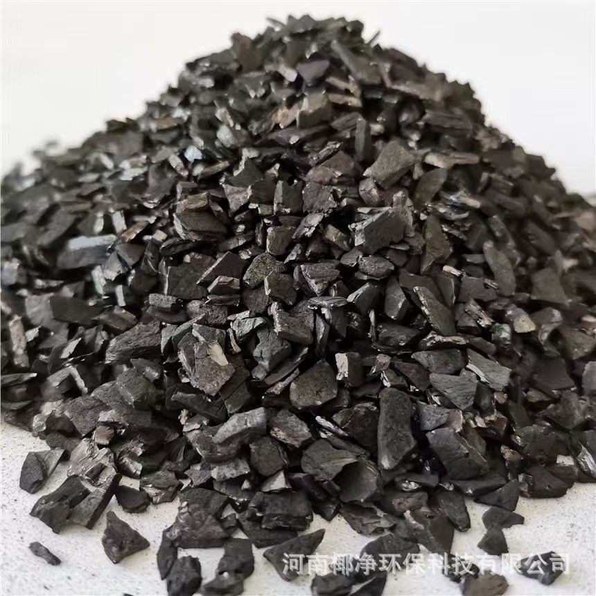 厂家批发椰壳活性炭 高品质黄金炭 6-12目椰壳黄金提炼活性炭