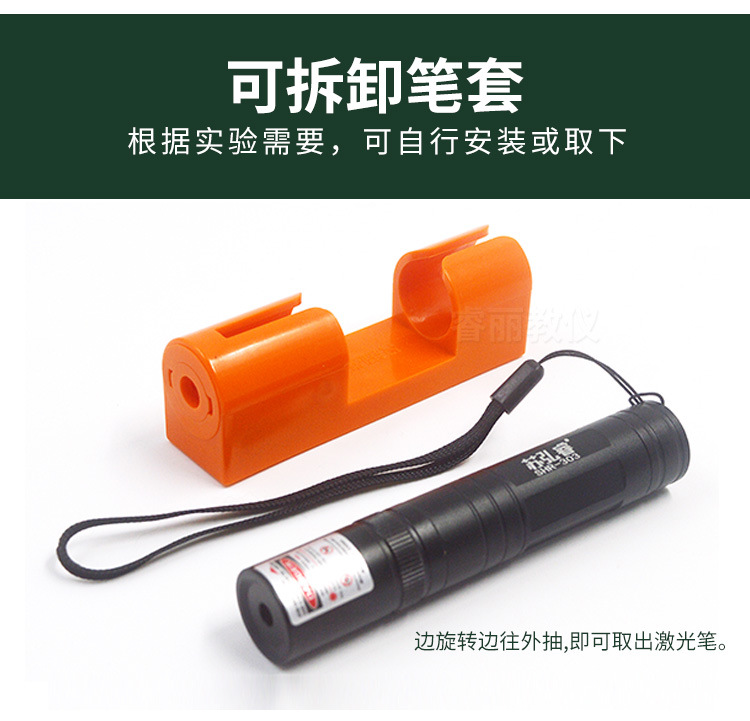 激光笔-详情_03.jpg