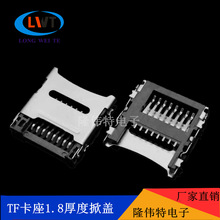 Micro����SD����TF���۷��w�Ⱥ�ʽ�����ȴ濨ĸ��