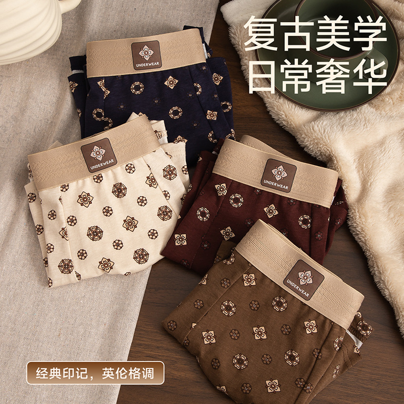 Otoño y invierno nuevas pantalones interiores de hombre impresión de algodón transpirable 10A cómodas pantalones deportivos de ángulo plano