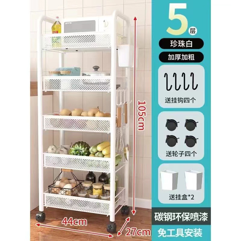 Estante de almacenamiento de cocina estante de almacenamiento móvil multicapa doméstico carro pequeño estante de cesta de verduras multifuncional