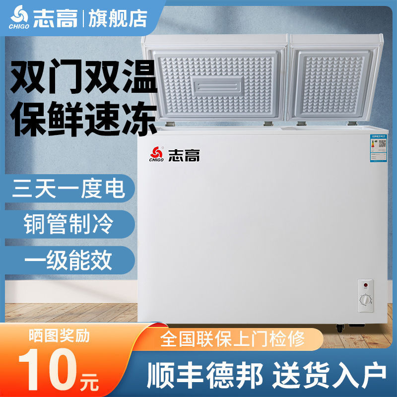 Zhì&Gāo Double-Door Freezer for Home Use, First-Class Energy-Saving Dual-Temperature Freezer, Small Freezer, Refrigerator with Double Doors, Large Capacity