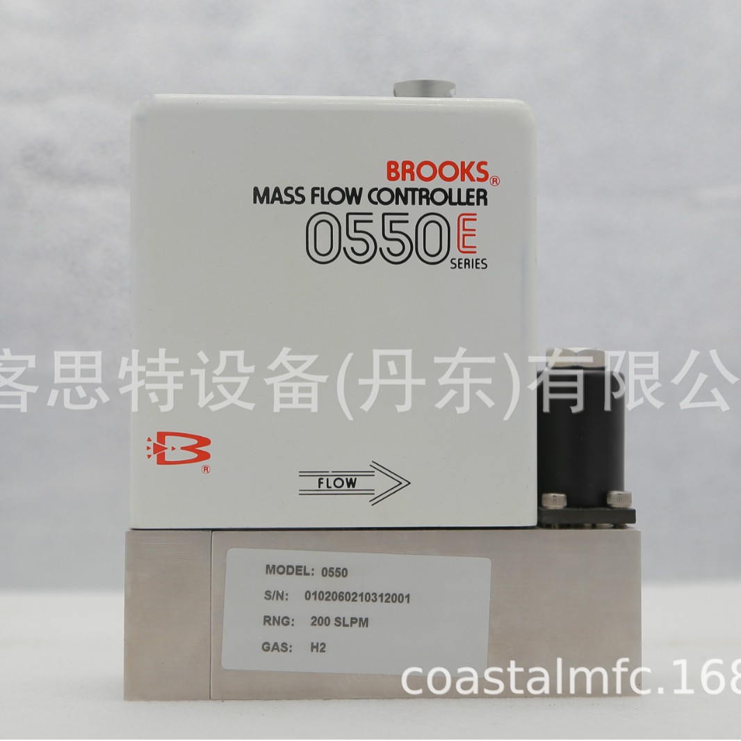BROOKS 0550E 美国进口气体质量流量计控制器 库存现货 一年质保