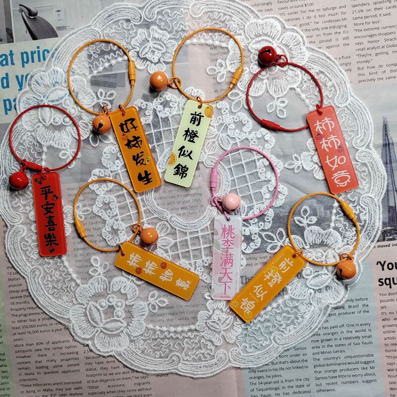 Double-Sided Acrylic Text Keychain with Cute and Creative Design, Practical Small Gift, Promotional Item, Steel Wire Ring Pendant Double-Sided Acrylic Text Keychain with Cute and Creative Design, Practical Small Gift, Promotional Item, Steel Wire Ring Pendant