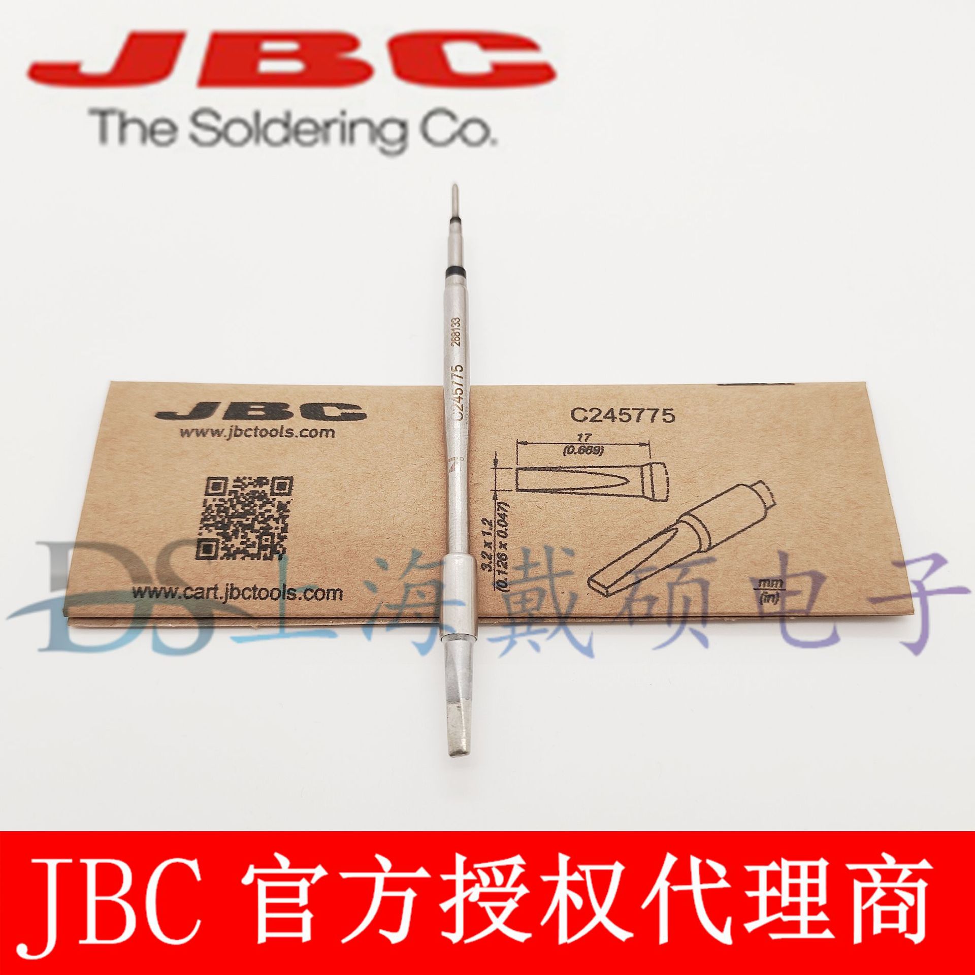 西班牙 JBC C245775 凿形烙铁头3,2x1,2 S1 C245-775 T245-A