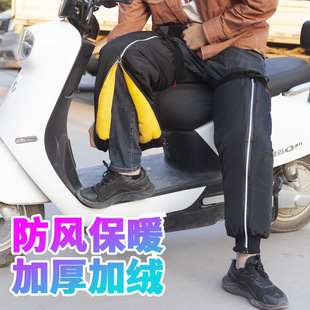 Electric motorcycle warm knee riding cold windproof knee cover leg zipper leg artifact spot