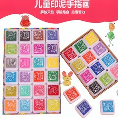 Children's Finger Painting Ink Pad Colored 24 Colors Kindergarten Safe Painting Doodle Washable Primary School Painting Tools