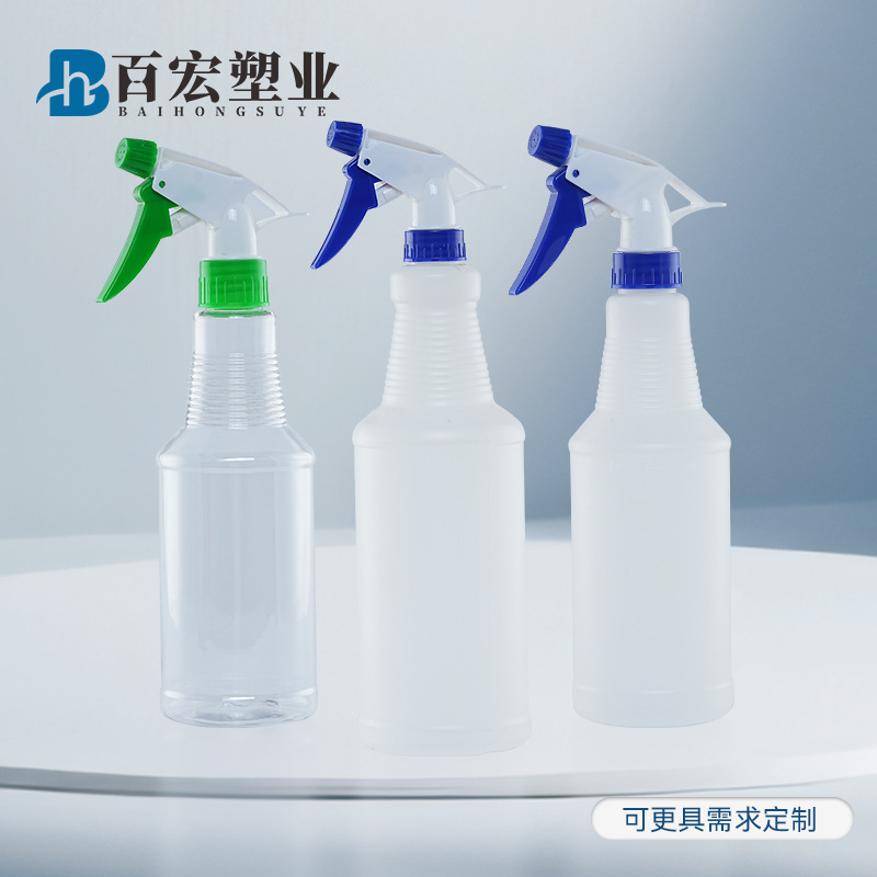 源头厂家现货 500ml油烟净喷雾瓶HDPE塑料瓶清洁喷壶白色酒精消毒