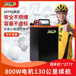 爱玛小牛专用电动摩托车锂电池三元锂磷酸铁锂三轮车大容量外卖