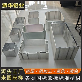 铝及铝合金材;其他门窗配件;铝隔条