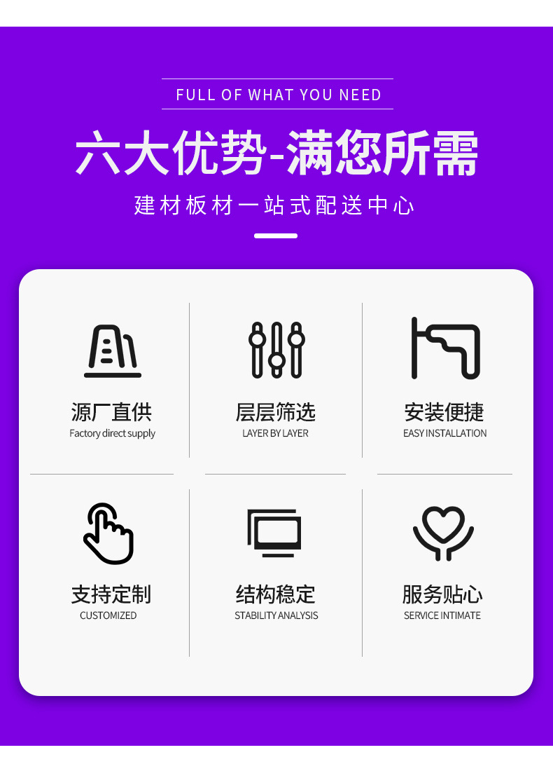 圣路达矿棉板_04