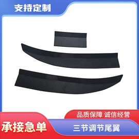 车用天线;车身及附件;其他汽车改装