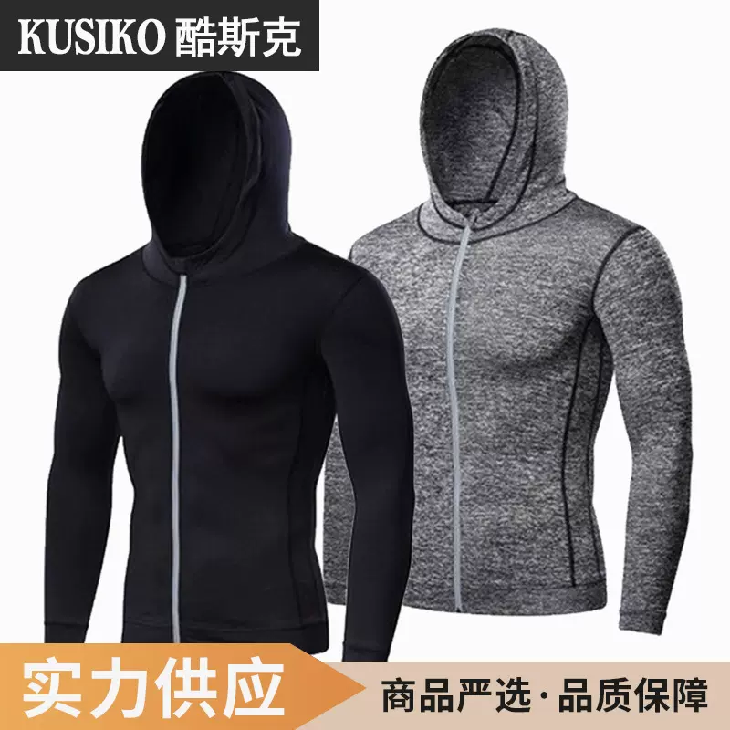 冬季男士健身运动紧身裤户运动休闲外套高弹加绒保暖打底跑步套装