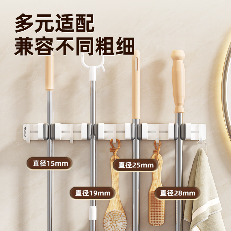 Mopo colgante de pared clip deslizante móvil trapeador escoba gancho de baño trapeador soporte artefacto trapeador tela fichaje
